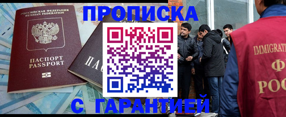 регистрация для дет. сада в Пласте