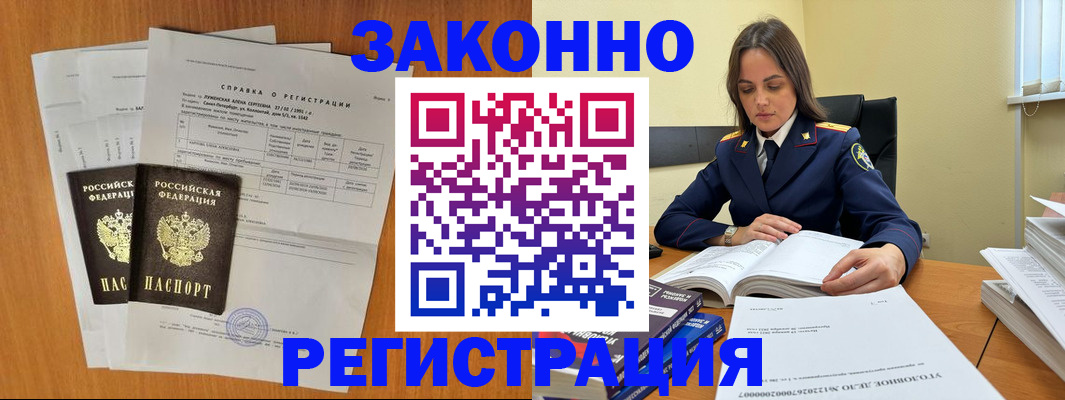 форма 3 в Пласте